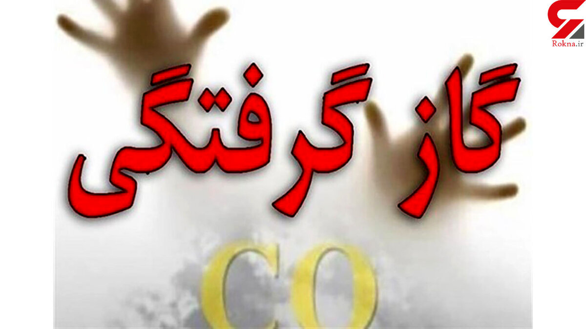 مرگ تلخ و همزمان زوج یاسوجی کنار فرزندان 6 و 10 ساله شان / همه شوکه شدند