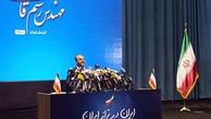 رستم قاسمی داوطلب انتخابات ریاست جمهوری شد