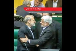 فیلم/ با شماره جدید هفته نامه مثلث آشنا شوید