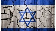 انبوهی از اطلاعات و اسناد راهبردی و حساس اسرائیل در اختیار ایران