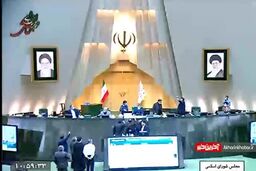 جزئیات جنجال امروز در جلسه علنی مجلس