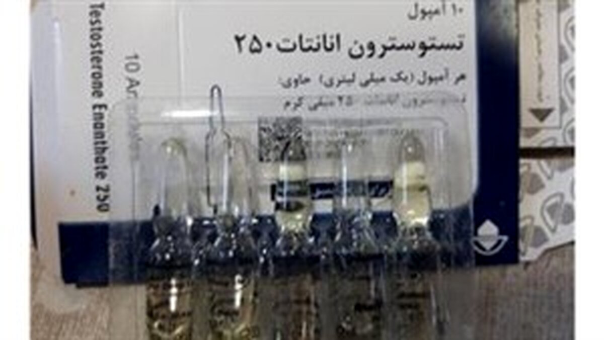 بسته های پشمک و شیرینی با هورمون مردانه به انگلستان نرسیدند