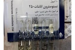 بسته های پشمک و شیرینی با هورمون مردانه به انگلستان نرسیدند