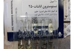 بسته های پشمک و شیرینی با هورمون مردانه به انگلستان نرسیدند
