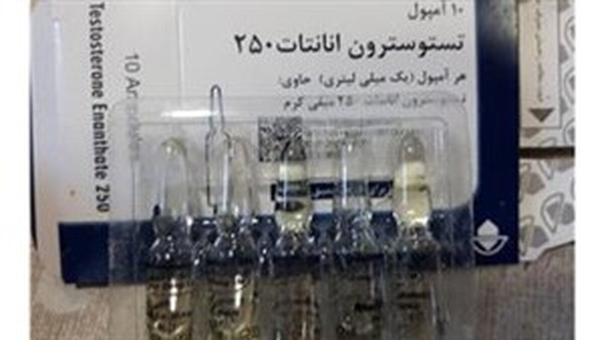 بسته های پشمک و شیرینی با هورمون مردانه به انگلستان نرسیدند