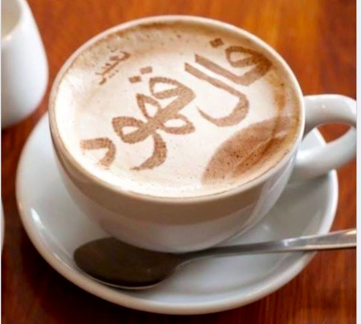 فال قهوه امروز پنجشنبه ۱۷ مهر ۱۴۰۴ | راز فنجان امروز شما چیست؟