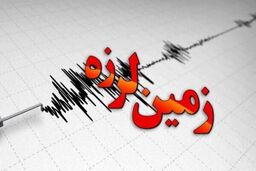 شهرداری تهران به حالت آماده باش درآمد

