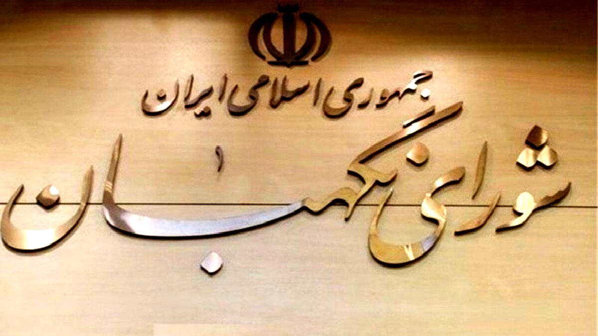 رفع ایرادات شورای نگهبان به طرح ساماندهی بازار اجاره مسکن