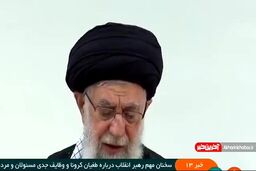 توصیه رهبر انقلاب به مسئولان برای تامین گسترده واکسن و داروی بیماران کرونا