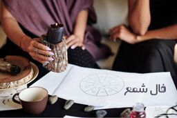 فال شمع 18 آبان ماه | فال شمع 18 آبان ماه شما چه چیزی نشان میدهد؟ 