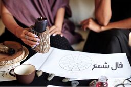  فال شمع 18 آبان ماه | فال شمع 18 آبان ماه شما چه چیزی نشان میدهد؟ 