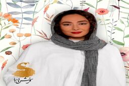 باغ لاکچری هانیه توسلی در حیاط خانه اش | تفریحات لاکچری هانیه توسلی غوغا به پا کرد