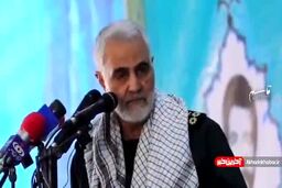 خیانت آمریکا به مردم افغانستان از زبان شهید سلیمانی