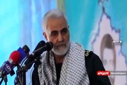 خیانت آمریکا به مردم افغانستان از زبان شهید سلیمانی