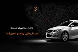 بررسی و معرفی پرفروش ترین ردیاب خودرو در ایران