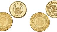 سکه امامی بخریم یا بهار آزادی؟ برای سرمایه‌گذاری کدام بهتر است؟