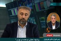 پیشنهاد تعطیلی 2 هفته ای تهران از طرف محسن هاشمی