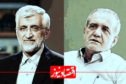فوری | ساعت اعلام نتیجه انتخابات ریاست‌جمهوری اعلام شد