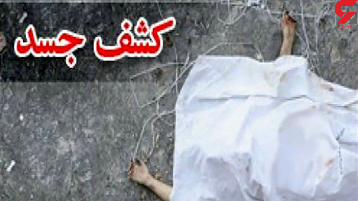 کشف جسد مرد زندانی با پابند الکترونیکی در کنار استخری در شهرک غرب تهران + جزئیات