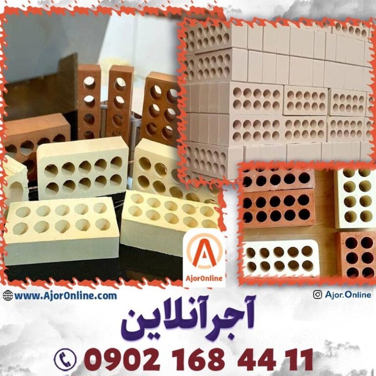 قبل از افزایش قیمت آجر لفتون در سال 1401 حتما خانه بسازید!