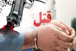 قتل فجیع مربی‌ بدنسازی با همدستی همسرش + جزئیات