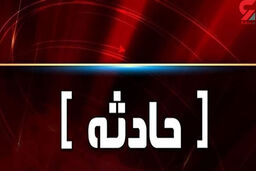 مرگ هولناک کارگر سد چم شیر گچساران + جزئیات