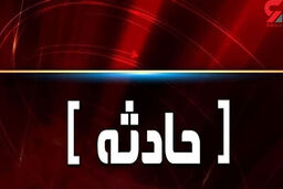 مرگ هولناک کارگر سد چم شیر گچساران + جزئیات