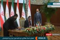 امضای ۸ سند همکاری در بخش‌های مختلف میان ایران و تاجیکستان