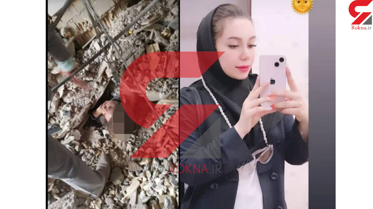 عجیب ترین عکس دختر آبادانی گرفتار در آوار مترو پل / لحظه نجات فاطمه 24 ساله از مرگ + جزئیات