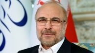 قالیباف: ملت‌ها هرگز تسلیم توطئه دشمنان نمی‌شوند