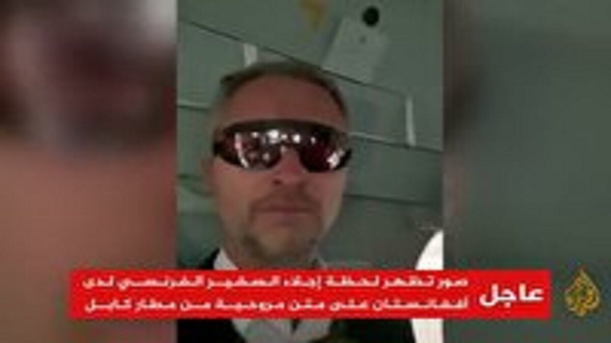 فرار سفیر فرانسه در کابل با بالگرد نظامی