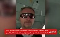 فرار سفیر فرانسه در کابل با بالگرد نظامی
