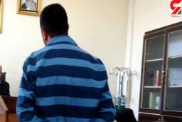 پسر جوان بی رحمانه پسر دایی اش را جلوی چشم همه در وحیدیه تهران کشت / من قاتل نیستم!