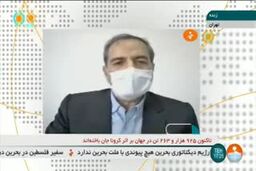  استفاده از شبکه شاد برای معلم‌ها و دانش‌آموزان رایگان است