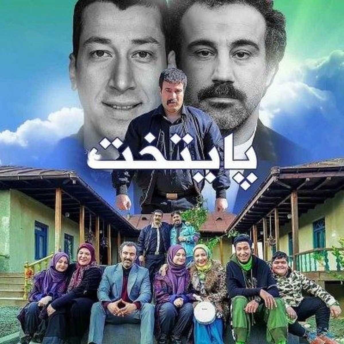 ملوک طلوعنژاد بازیگر سریال پایتخت درگذشت