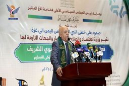 نخست‌ وزیر یمن شهید شد