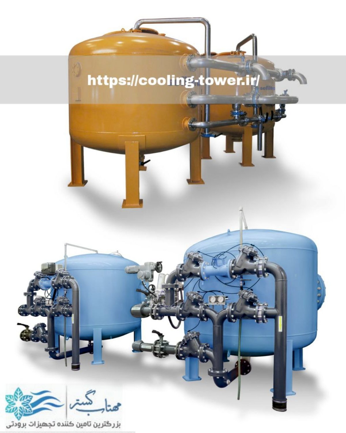 اهمیت استفاده از دستگاه سختی گیر و فیلتر شنی