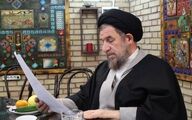 میرتاج‌الدینی پیشنهاد رئیسی را رد کرد