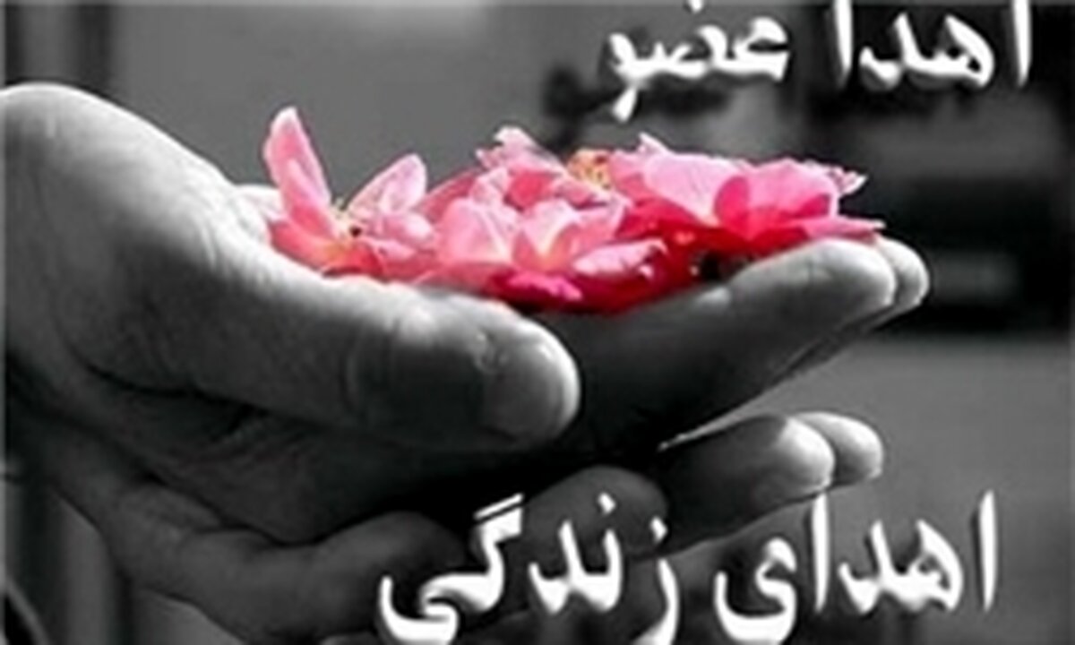 رضایت «عسل بدیعی»برای  اهدای پوست جسدش / قیمت بالای پوست وارداتی انسان