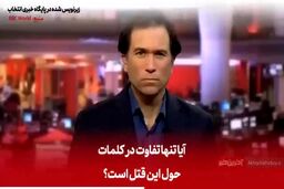 بایدن با بن‌سلمان چه خواهد کرد؟
