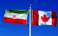 ایران از کانادا به دیوان بین‌المللی دادگستری شکایت کرد