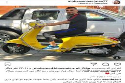 کنایه سعید آذری به عملکرد محسن مسلمان در ذوب آهن (عکس)