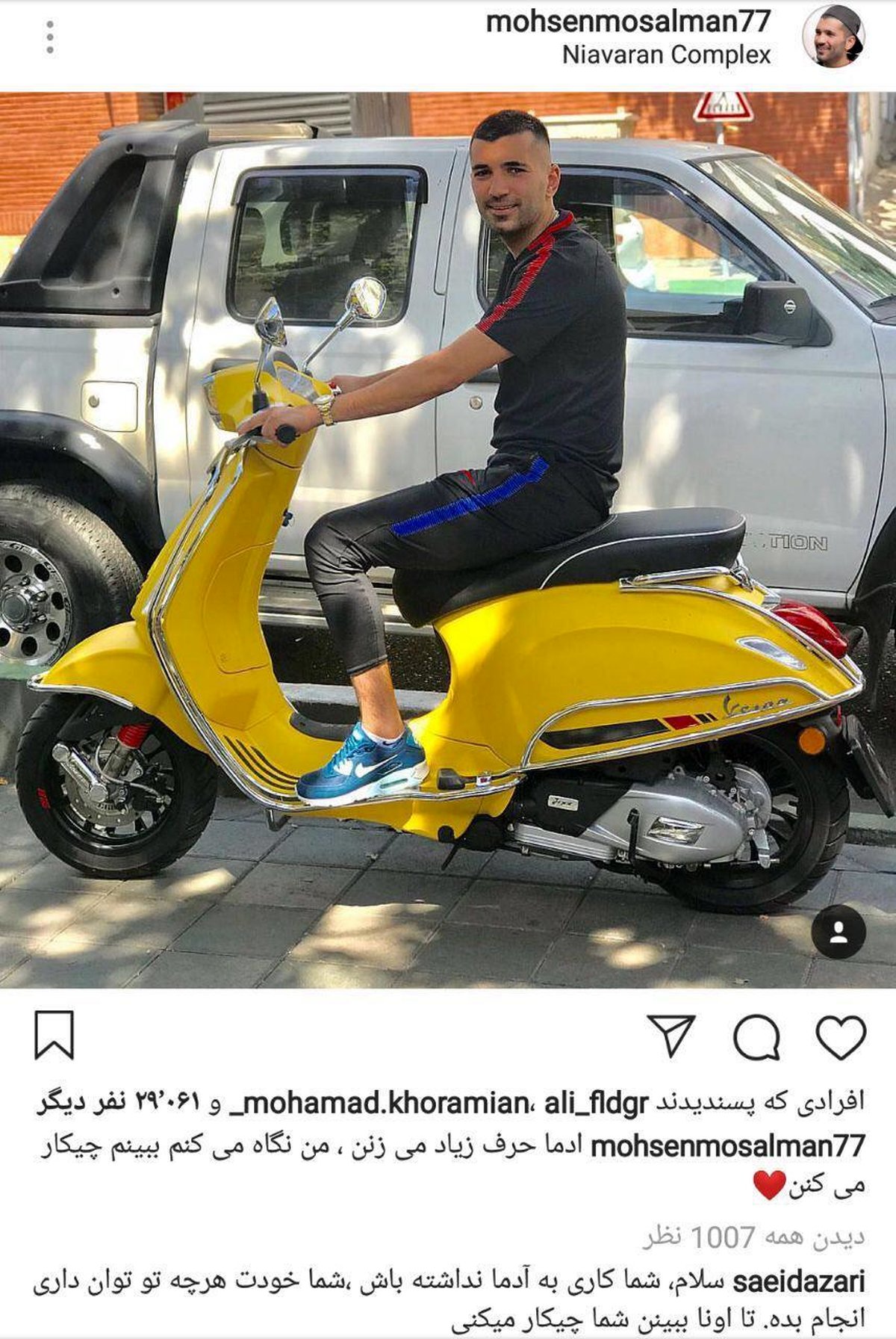 کنایه سعید آذری به عملکرد محسن مسلمان در ذوب آهن (عکس)