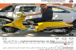 کنایه سعید آذری به عملکرد محسن مسلمان در ذوب آهن (عکس)