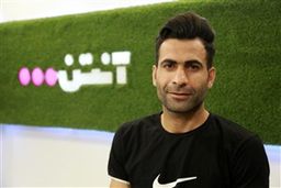 بیت سعید؛ پروژه ناکام نقل و انتقالات ذوب آهن