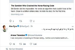 سخنگوی وزارت خارجه اوباما:هر که از ننَش قهر کرد،توئیت فارسی میزنه