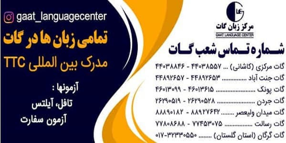 پرکاربرد ترین زبان های جهان را بشناسید!