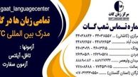 پرکاربرد ترین زبان های جهان را بشناسید!