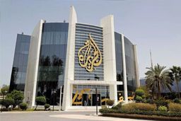  شبکه قطری الجزیره ممنوع الفعالیت شد