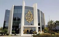  شبکه قطری الجزیره ممنوع الفعالیت شد